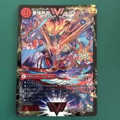 2025年最新】ガイギンガ スリーブの人気アイテム - メルカリ