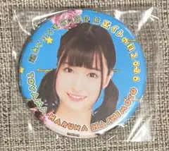 橋本陽菜　AKB48 春コンSPECIAL くじ　直筆　サイン入り　うちわ メルカリ