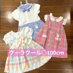 クーラクール♡夏服ワンピースまとめ売り