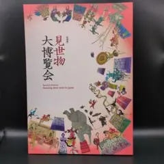 2026年最新】寺山修司の人気アイテム - メルカリ