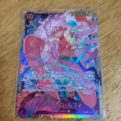 ワンピースカードゲーム　モンキー・D・ルフィ　SEC