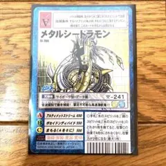 デュークモン デジモンカード エラーカード ホイルズレ 美品 デュークモン デジモンカード エラーカード ホイルズレ 美品