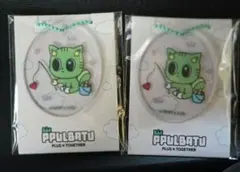 ダゴニャン ファミマ プルバトゥ TXT　トゥバ　2点