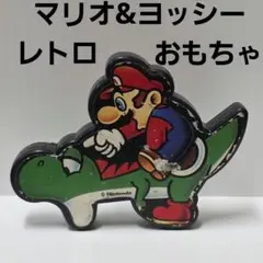 マリオ　ヨッシー　任天堂　プラス　フィギュア　平成　レトロ　レア　昔　グッズ