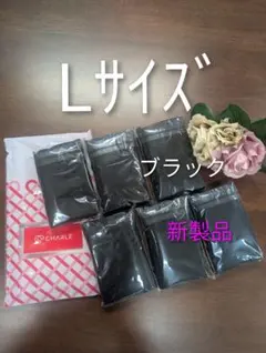 シャルレ 一分丈スッキリショーツ 2枚 L ブラック ヒップハング IB911