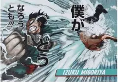 2026年最新】緑谷出久 ポスターの人気アイテム - メルカリ