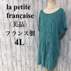 美品【ラプティットフランセーズ】花柄ワンピース19号 フランス製 大きいサイズのサムネイル