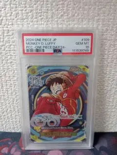 psa10】ONE PIECE DAY'24プレミアムカードコレクションルフィ - メルカリ