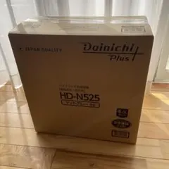 新品未使用　ダイニチ　HD-525のサムネイル