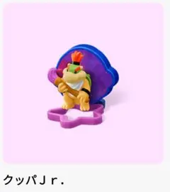 マクドナルド ハッピーセット クッパJr.