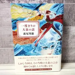 Item thumbnail for item 99eb8641-7393-41fe-a210-2907150e6d3d