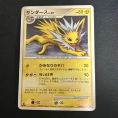 ポケモンカード サンダース lv.39 かみなりのキバのサムネイル