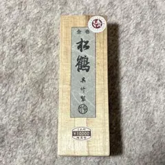 九重守 木製ケース入り 赤色 - メルカリ