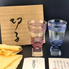 薩摩切子 時代物 高杯揃 ペア 共箱 薩摩切子 時代物 高杯揃 ペア 共箱 - メルカリ