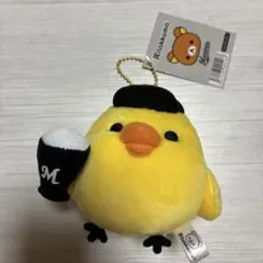 リラックマ キイロイトリ 千葉ロッテマリーンズ マスコットキー