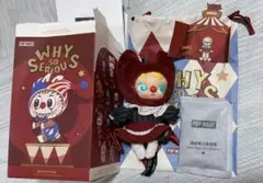 POP MART WHY SO SERIOUS らぶぶ　labubu