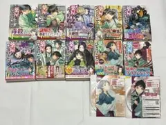 薬屋のひとりごと 小説 9冊＋ドラマCD2点 まとめ売りセット