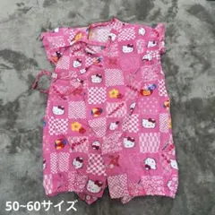 ハローキティ 甚平 ピンク 50~60センチ