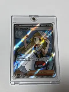 リーリエの決心 SR MEGA 拡張パック メガブレイブ 086/06