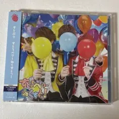 すとぷり すとろべりーねくすとっ！ CD