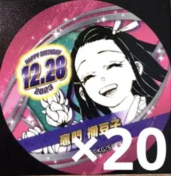 鬼滅の刃 2024 バースデイ缶バッジステッカー 胡蝶しのぶ 10枚 - メルカリ