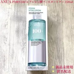 【新品】アヌア PDRN100 ヒアルロン酸ブースタートナー250mlのサムネイル