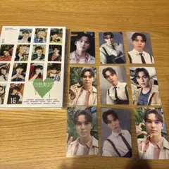 消費期限　バーノン　トレカ　まとめ売り