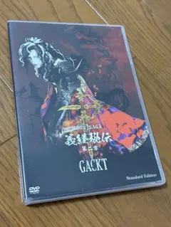 2026年最新】gackt moon saga 義経 dvdの人気アイテム - メルカリ