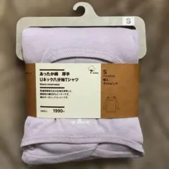 b*。様 無印良品　新品　婦人　あったか綿　Ｕネック八分袖Ｔシャツ　ライトピンク