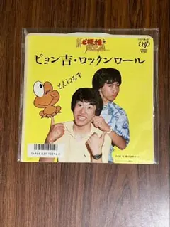 Item thumbnail for item 9d465caa-3e11-442e-8bf4-2b070c673c6d