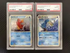 2026年最新】ポケモンカードクラシック 連番の人気アイテム - メルカリ