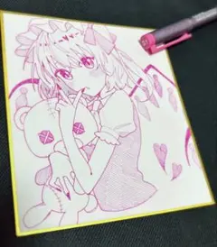 2026年最新】フランドール 色紙の人気アイテム - メルカリ