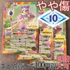 2026年最新】選ばれし探索者アレックスの人気アイテム - メルカリ