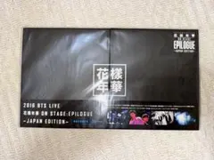 BTS 2016 LIVE 花様年華 ON STAGE: EPILOGUE