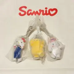 【翌日発送可】サンリオ ライブキャラクター キーホルダー 3個セット