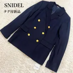 タグ付新品✨スナイデル スタンダードジャケット　紺ブレ　金ボタン　ウール　S
