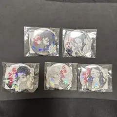 鬼滅の刃 オールスター缶バッジ 義勇 しのぶ 炭治郎 禰豆子 善逸