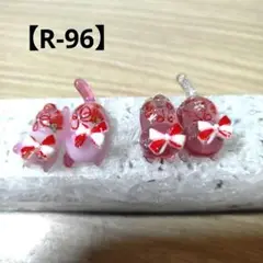 【R-96】じゃれ猫・ぐで猫　ストロベリー柄　４匹セット