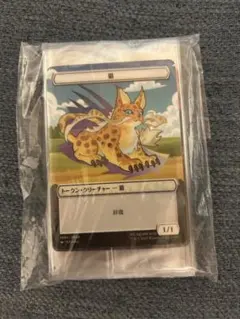2026年最新】プラトークン mtgの人気アイテム - メルカリ