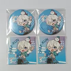 ドズル社 おらふくん 5周年くじ