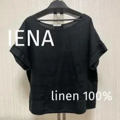 IENA イエナ　リネン100 麻　半袖カットソー　プルオーバー　オーバーサイズのサムネイル