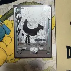 孫悟空　pr パラレル