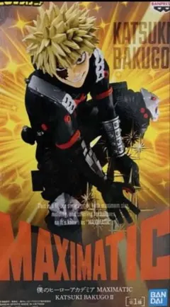 MAXIMATIC 爆豪勝己 フィギュア BANDAI