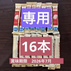 【専用】明治 ほほえみ らくらくキューブ 未開封　200ml×16本