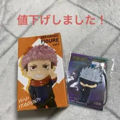 呪術廻戦　フィギュア　ラバスト