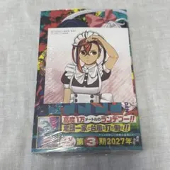 ダンダダン 23巻 アニメイト 特典 イラストカード