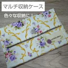 マルチ収納ケース 通帳入れ お薬手帳ケース 花柄 フラワー ハンドメイド⑭
