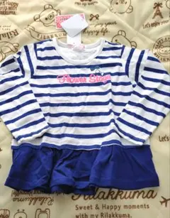 miracle様 リクエスト 2点 まとめ商品