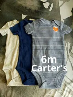 【新品未着用】6m　Carter's　カーターズ　ロンパース　ボディスーツのサムネイル