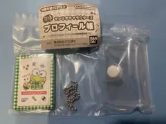 サンリオキャラクターズ　プロフィール帳　けろけろけろっぴ